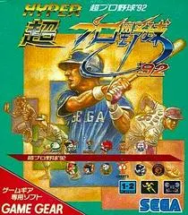 Hyper Pro Yakyuu '92 JP Sega Game Gear