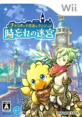 Chocobo no Fushigi na Dungeon: Toki Wasure No Meikyuu JP Wii