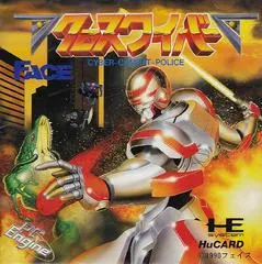 Cross Wiber: Cyber Combat Police JP PC Engine