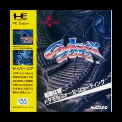 Cyber Core JP PC Engine