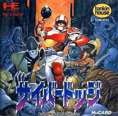 Cyber Dodge JP PC Engine