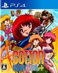 Cotton 16Bit Tribute JP Playstation 4