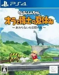 Crayon Shin-chan: Ora to Hakase no Natsuyasumi JP Playstation 4