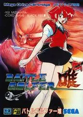Battle Golfer Yui JP Sega Mega Drive