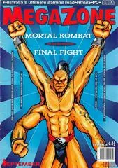 MegaZone [Issue 31] MegaZone