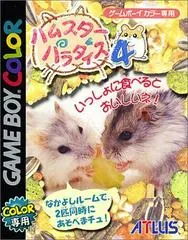 Hamster Paradise 4 JP GameBoy Color