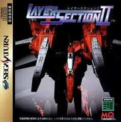 Layer Section II JP Sega Saturn