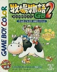 Harvest Moon 2 JP GameBoy Color