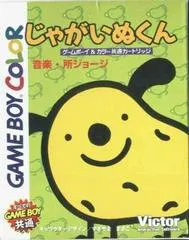 Jagainu Kun JP GameBoy Color