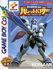 Juukou Senki Bullet Battlers JP GameBoy Color