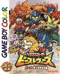 Kettou Beast Wars JP GameBoy Color