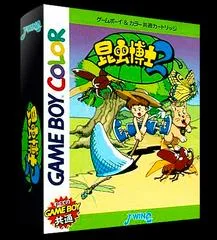 Konchuu Hakase 2 JP GameBoy Color