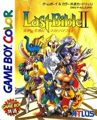 Last Bible II JP GameBoy Color