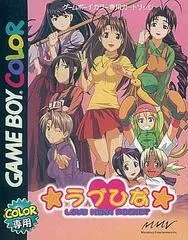 Love Hina Pocket JP GameBoy Color