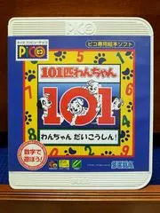 101 Dalmatians Wanchan JP Sega Pico