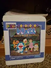 Doraemon: Nobita to Maigo no Kyouryuu JP Sega Pico