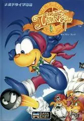 Captain Lang JP Sega Mega Drive