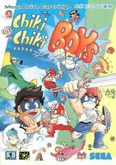 Chiki Chiki Boys JP Sega Mega Drive