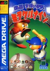 Chou Kyuukai Miracle Nine JP Sega Mega Drive