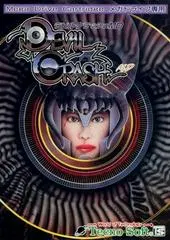 Devil Crash MD JP Sega Mega Drive