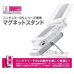 Nintendo DS Magnetic Stand JP Nintendo DS