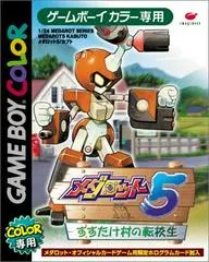 Medarot 5 [Kabuto Version] JP GameBoy Color