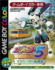 Medarot 5 [Kuwagata Version] JP GameBoy Color
