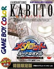 Medarot Cardrobottle: Kabuto Version JP GameBoy Color