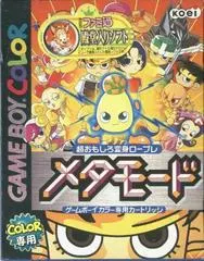Metamode JP GameBoy Color