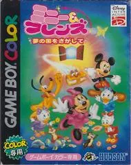 Minnie & Friends: Yume No Kuni O Sagashite JP GameBoy Color