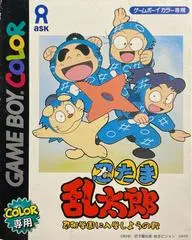 Ninjutsu Gakuen ni Nyuugaku Shiyou no Dan JP GameBoy Color