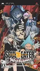 Soul Eater Battle Resonance JP PSP