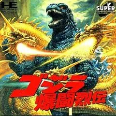 Godzilla: Bakuto Retsuden JP PC Engine