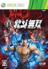 Shin Hokuto Musou JP Xbox 360