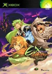 Ex-Chaser JP Xbox