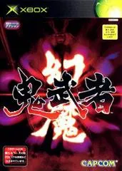 Genma Onimusha JP Xbox