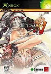 Guilty Gear Isuka JP Xbox