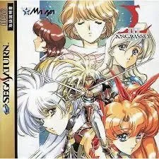 Langrisser III JP Sega Saturn