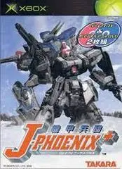 Kikou Heidan J-Phoenix Plus [Limited Edition] JP Xbox