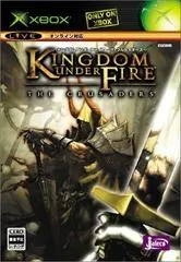 Kingdom Under Fire: The Crusaders JP Xbox