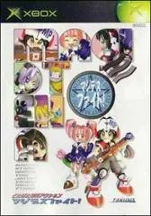 Magi Death Fight: Mahou Gakuen JP Xbox