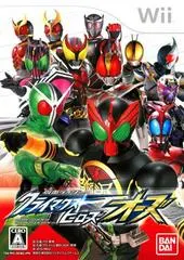 Kamen Rider Climax Heroes OOO JP Wii