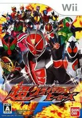Kamen Rider: Super Climax Heroes JP Wii
