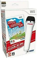 Karaoke Joysound Wii [Microphone Bundle] JP Wii