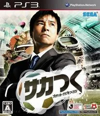 Sakatsuku: Pro Soccer Club o Tsukurou JP Playstation 3