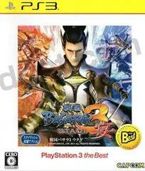 Sengoku BASARA 3 Utage [the Best] JP Playstation 3