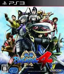 Sengoku Basara 4 JP Playstation 3