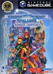 Phantasy Star Online Episode I & II Plus JP Gamecube