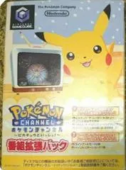 Pokemon Channel Expansion Pack JP Gamecube