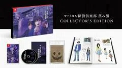 Emio: The Smiling Man: Famicom Detective Club [Collector's Edition] JP Nintendo Switch